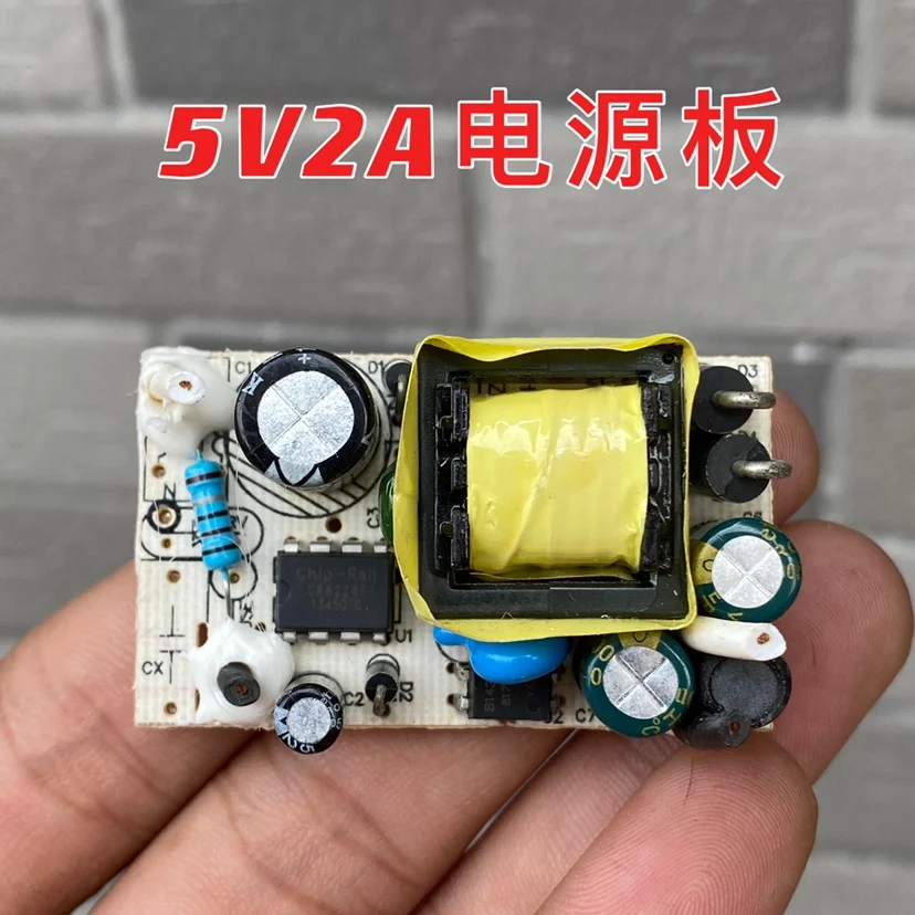

New Wire-Cut 5V2A Power Board Diy Use Good Product Power Adapter Board