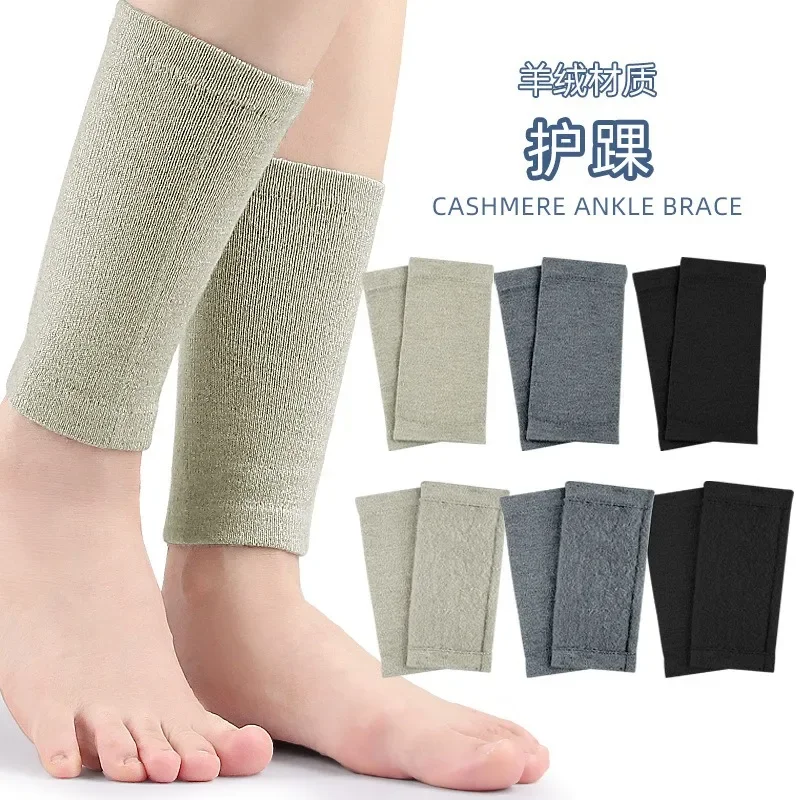 

Cashmere ankle protectors are soft high elastic breathable and skin friendly They provide compression Necessary protective gear
