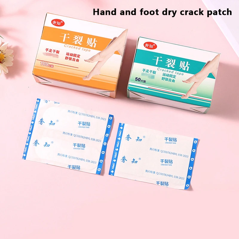 

50/100 шт., увлажняющие наклейки для рук и ног