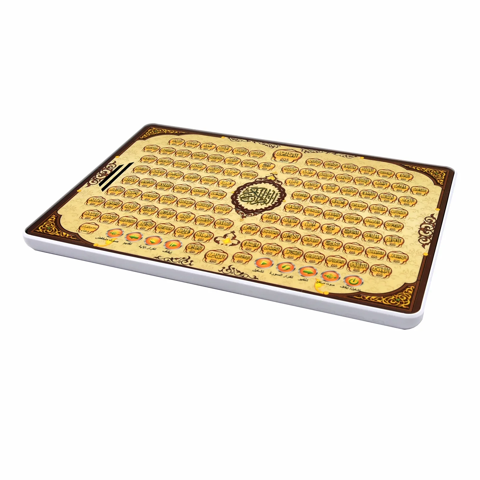 Full Section Quran Electronic Learning Machine Pad Toy for Muslim Kid Touch Screen Reading Tablet Educational Toy for Children 3