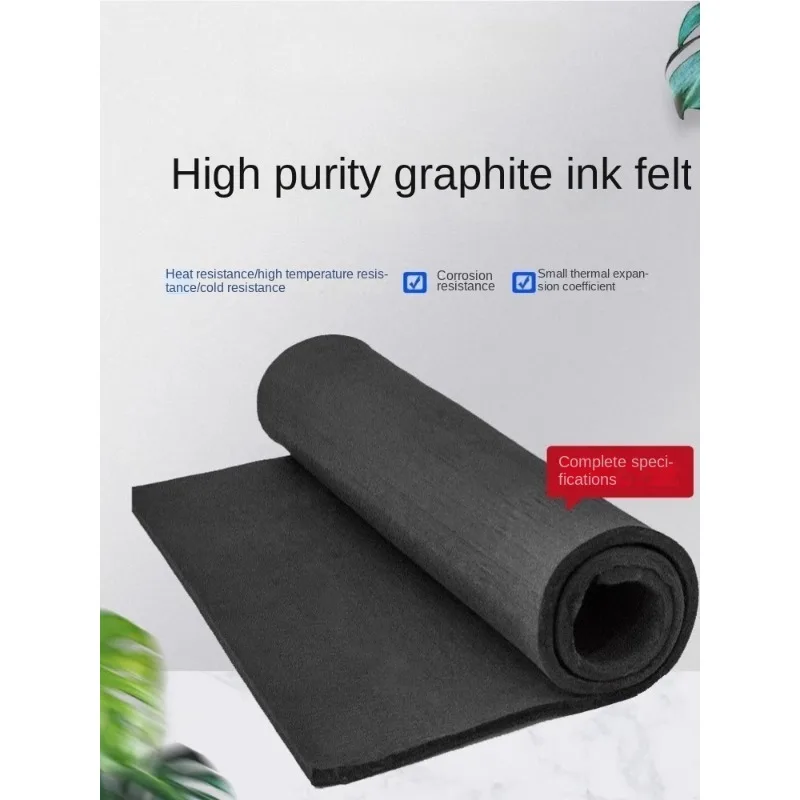 Sheet Graphite felt G150/600/300A/475A/600A/650A Ship it by100x100mm