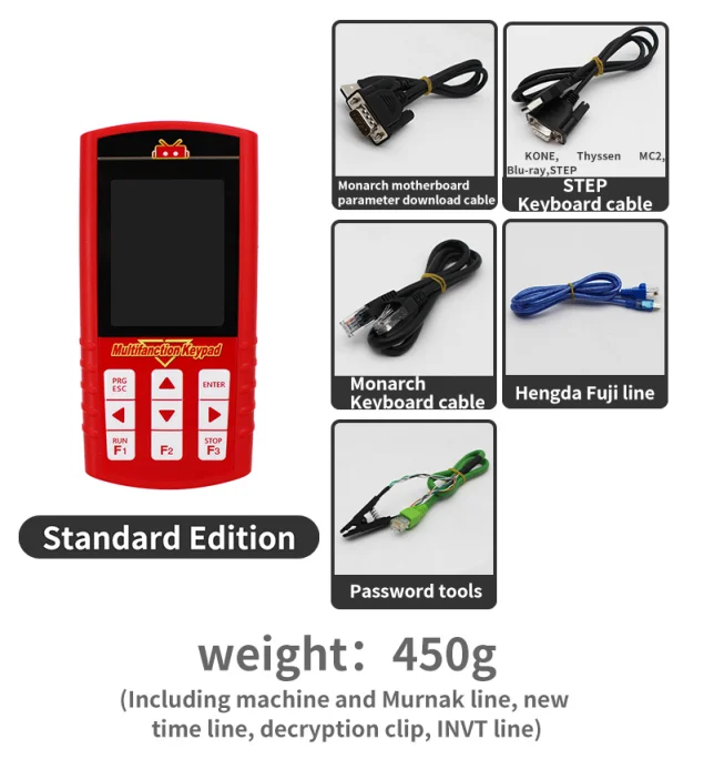 Elevator operator tool standard version system debugging motherboard burning upgrading password cracking