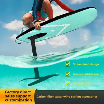 Inflatable Hydrofoil Surf Board 1