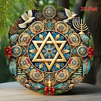 Passover Circular Iron Wreath Sign – Jewish Holiday Door Decor 1