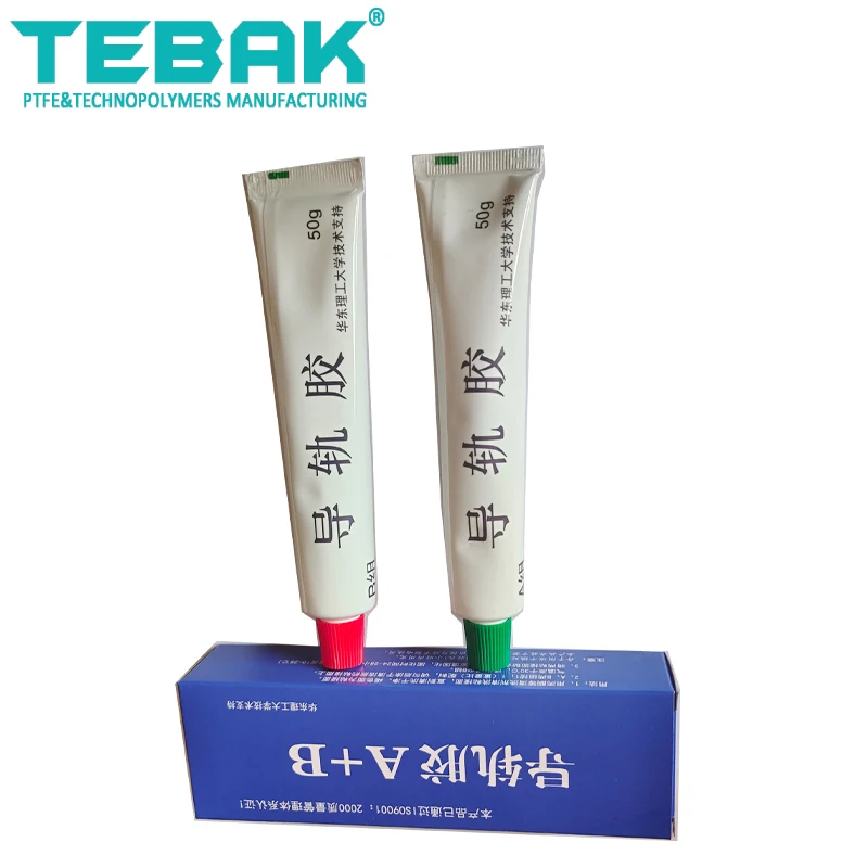 

Turcite Two tube glue AB for PTFE tape PTFE turcite b glue total 100g for turcite B CNC part