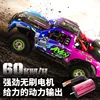 Sg1002se Model Youth Version Rc Remote Control Car Brushless Electric Four-Wheel Drive Model Car 4wd Aluminum Alloy Car Lights 2