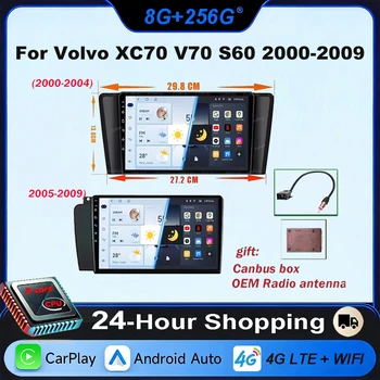 Radio para Auto con CarPlay para Volvo XC70 V70 S60 2000-2009, Reproductor Multimedia Android Auto, Estéreo de 8 Núcleos, Autoradio DSP, Pantalla 5G WIFI, DVD 1