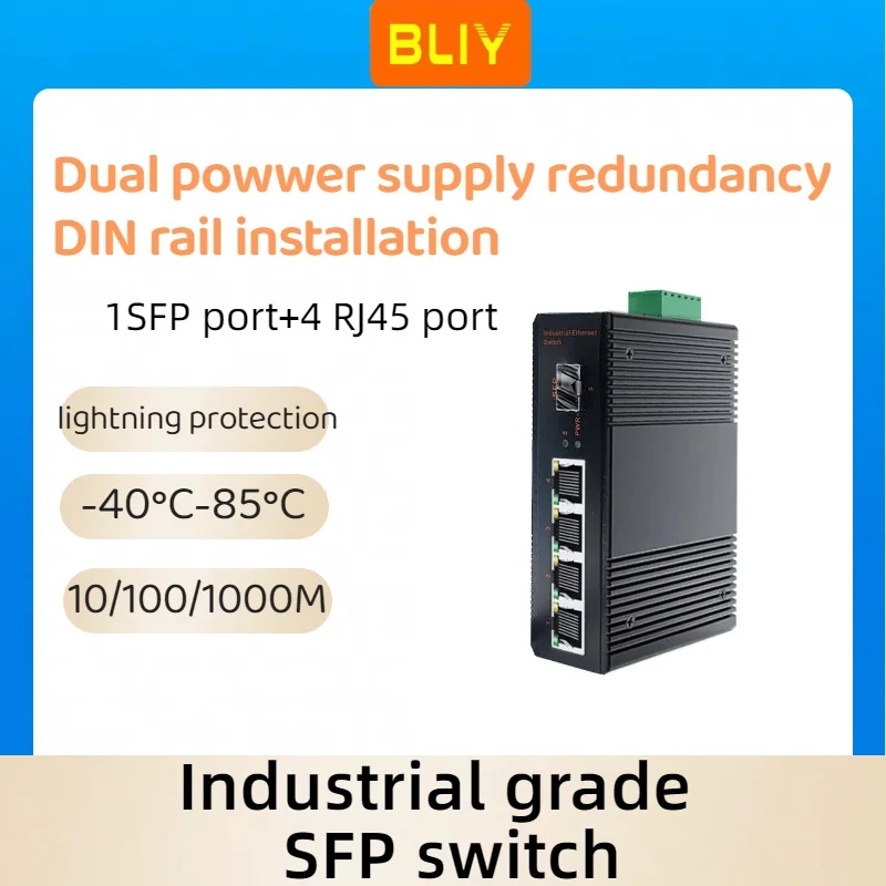 

Industrial grade Gigabit 1 optical 4 electrical SFP switch