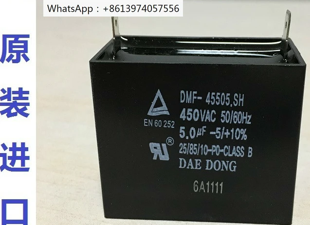 

Capacitance DMF-45505.SH, 5.0uf