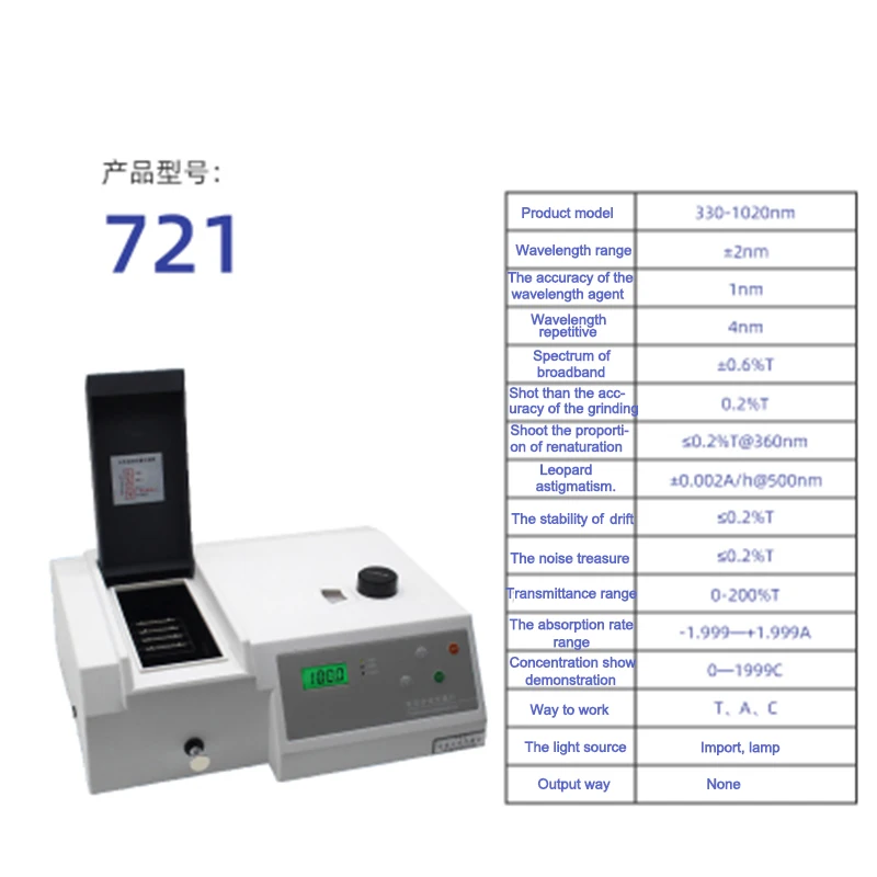 721 Visible Spectrophotometer UV Tester Spectral Broadband 4NM High Precision Light Meter Wavelength Range 330-1020NM 110-220 V