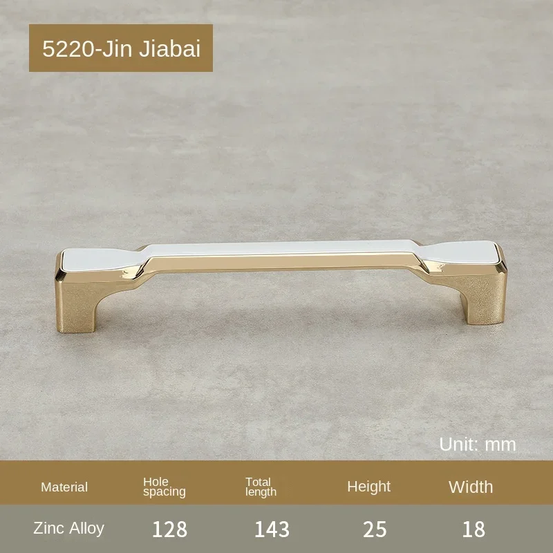 5220-128-Gold White