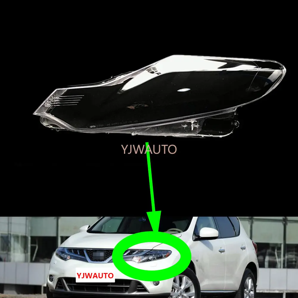 

Налобный фонарь для Nissan Murano 2009 ~ 2014, автомобильная фара, объектив, стекло, замена передней фары, автомобильный корпус