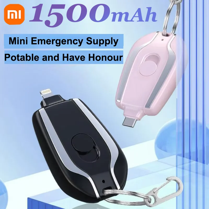 Xiaomi 1500mAH Mini Keychain Power Bank Emergency supply Portable Charger Compatibility For IPhone Samsung Small Size portable battery charger