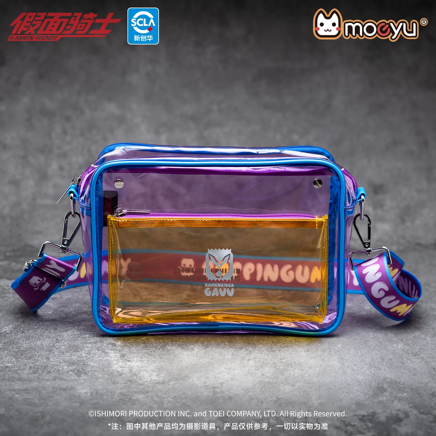 Moeyu Anime KAMEN RIDER GAVV Men Shoulder Bag Crossbody Women's bag Pouch Package Purse Jelly Bag Female Handbag 1