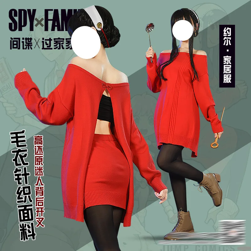 

New Cosplay Cos Yor Forger Costume Elegant Sexy Homewear Daily red wool backless Female Dress H