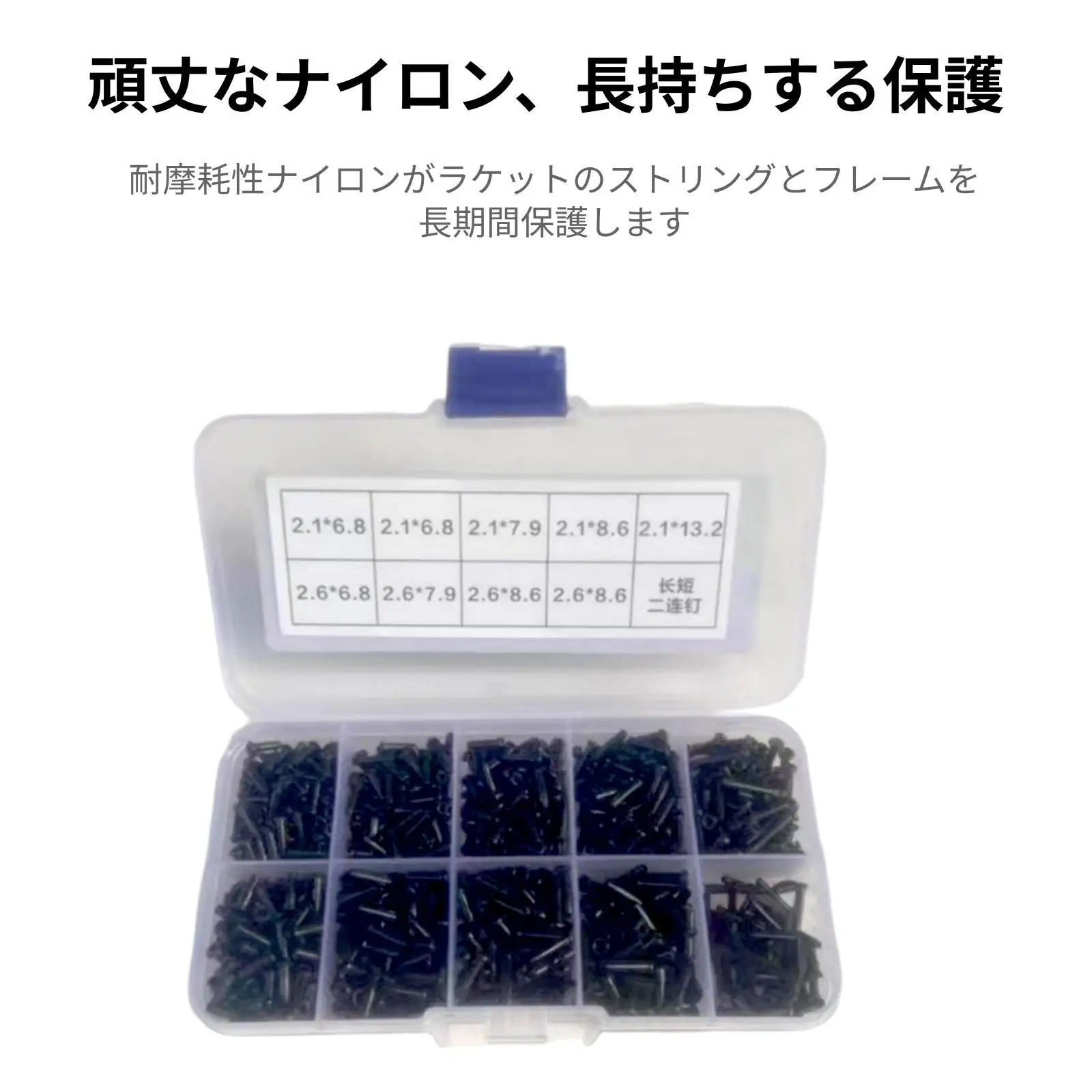 Nylon Racquet Grommets Eyelets Badminton Racket Strings Hole Protector Assorted Repairing Kit for Training Supplies