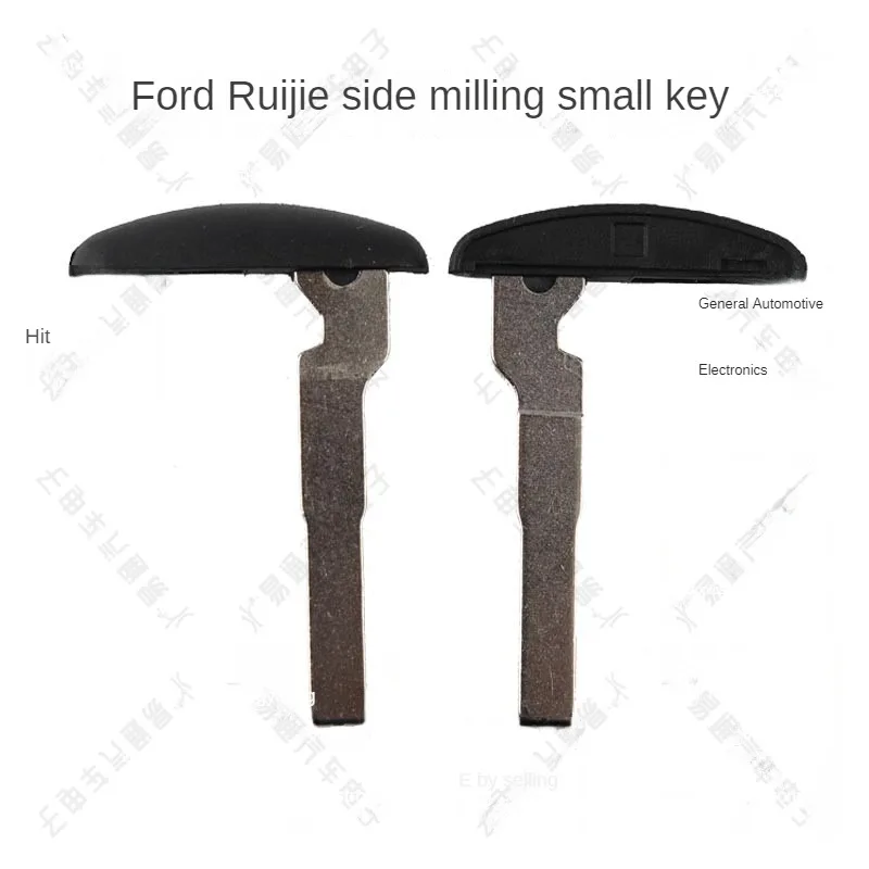 For Applicable ford edge side milling embryo small smart card key emergency machinery remote control car key