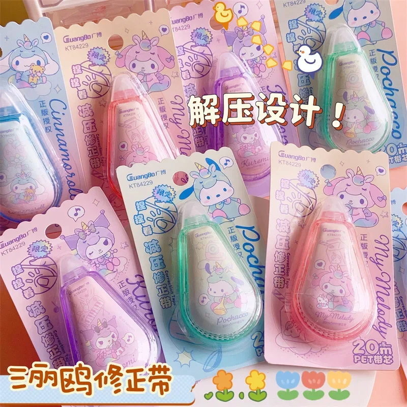 

Sanrios Cinnamoroll Kuromi Mymelody, мультяшный ролик в форме капли, высота 20 м, канцелярские принадлежности