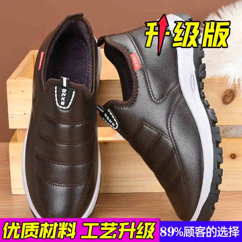 Brown i upgraded model [replace with new one if worn out]