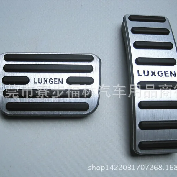 

For LUXGEN S5 U6 Automotive Accelerator Pedal Aluminum Alloy Or Brake Pedal Manual Accelerator Pedal