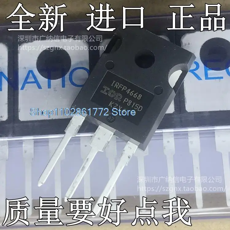 

IRFP4668 IRFP4368PBF 4468 4568 MOS