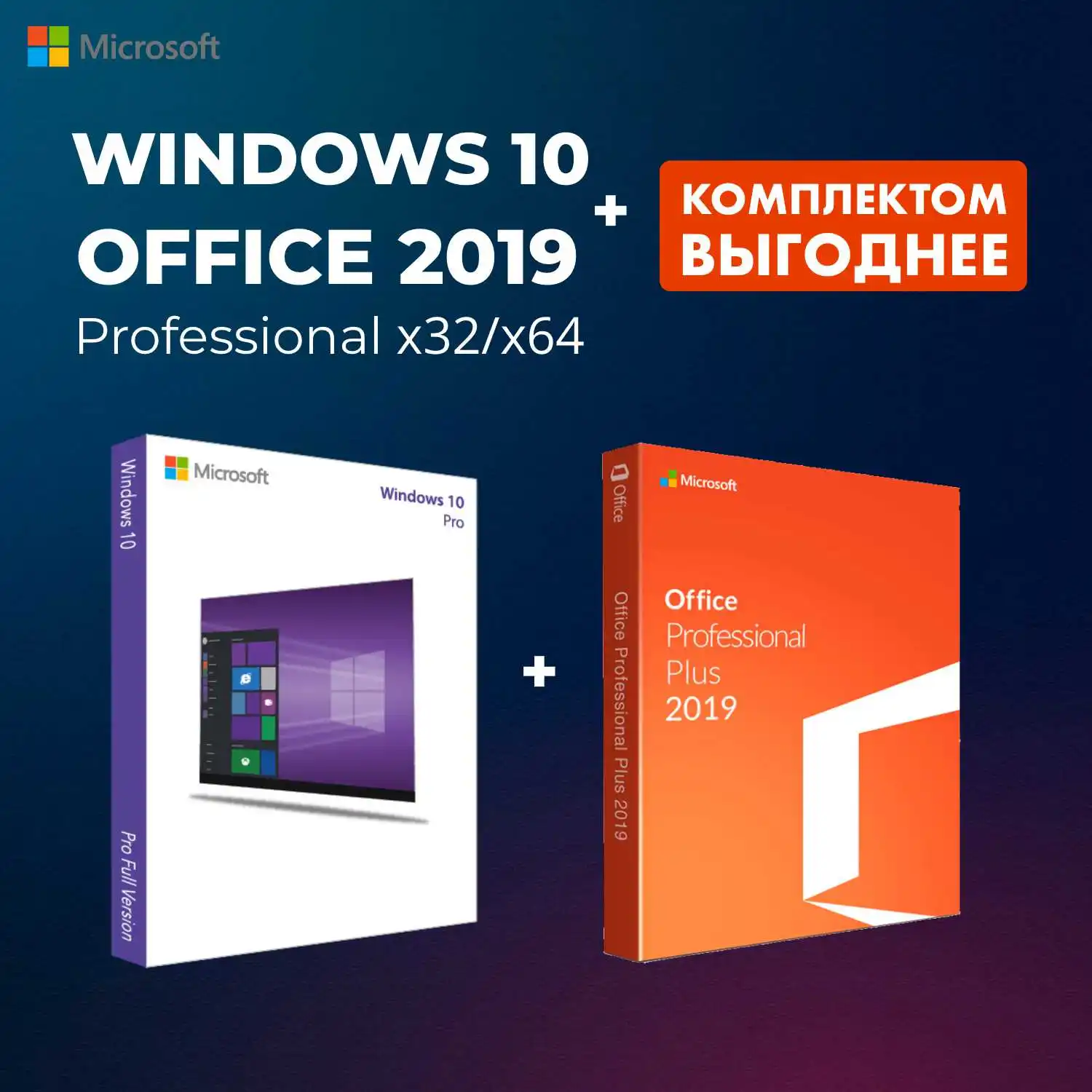 Windows10prokeyoffice2019keylicensewindows10keymsofficekey