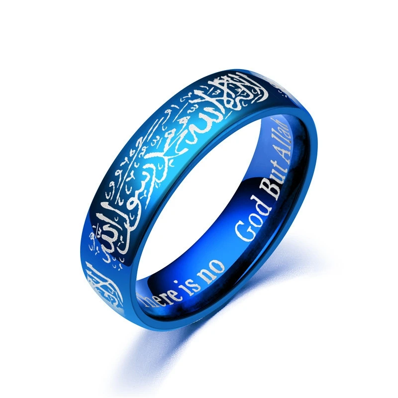 8MM Stainless Steel Muslim Allah Rings for Women Men Islam Arabic Black Gold Blue Color Wedding Rings Muhammad Quran Wholesale
