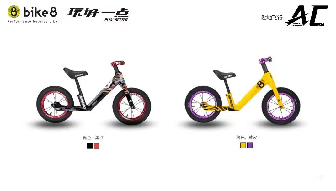 Bike8 뷱 ī ź , PAPA ź ,  2  ѷ ڽ, ʰ淮 ̽ ȸ 