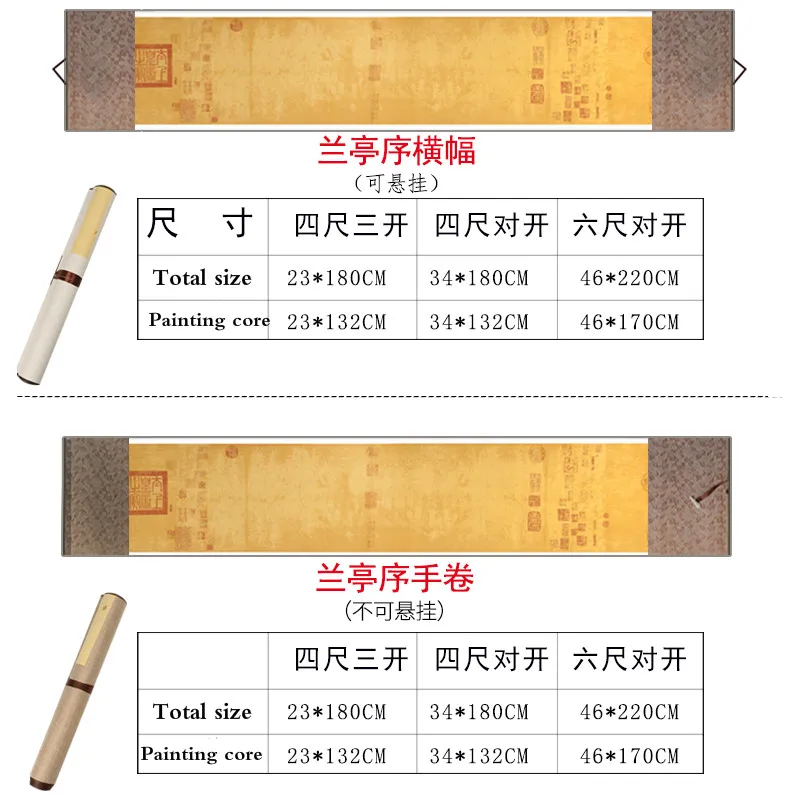 Batik Blank Half Ripe Rice Paper Scroll Brush Calligraphy Lantingxu Xuan Papier Papel Arroz Wang Xizhi Calligraphy Works Scroll