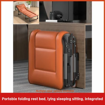 Folding bed, single lounge chair, office, simple and portable, home companion, multifunctional resting and sleeping tool