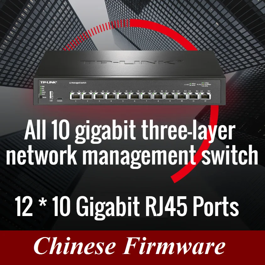 

10 Gigabit 3-Layers Network Management Switch Plug&Play 12* 10Gbps RJ45 Ports, 32K MAC, Type-C Console USB Port Chinese Firmware