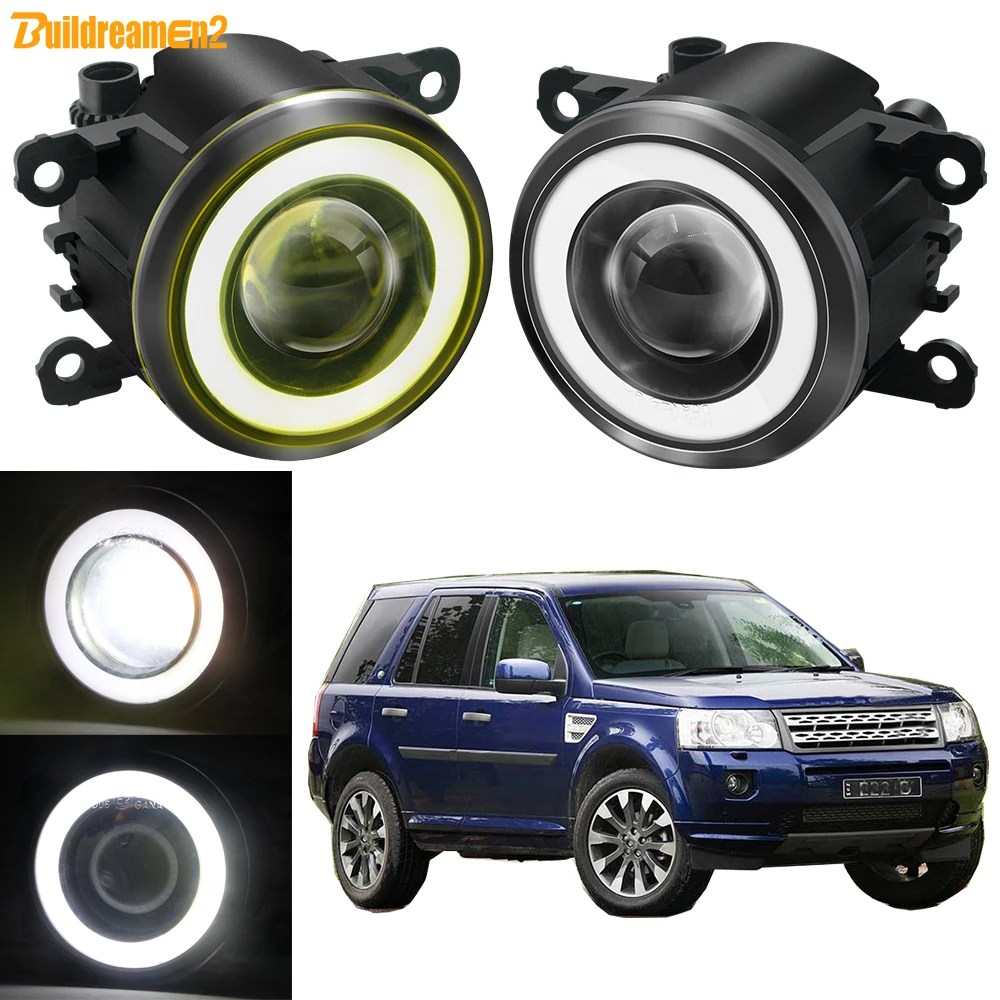 

Дневные ходовые огни в сборе для Land Rover Freelander 2 LR2 FA _ 2006-2014, 2 шт.