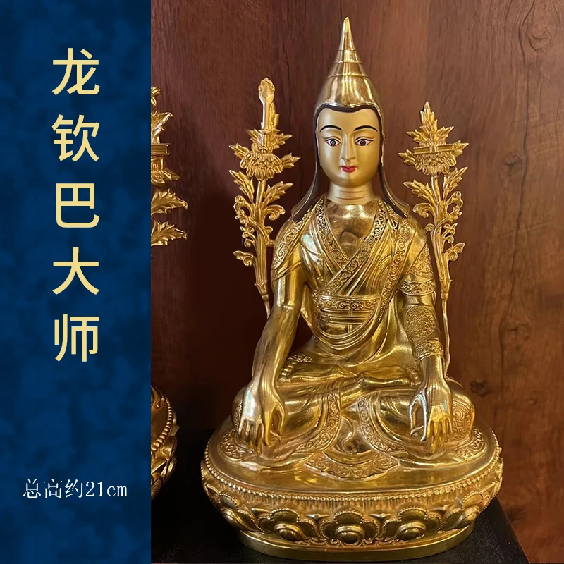 

Master Longqinba, Xizang тибетское 7-дюймовое позолоченное мастерство, украшение венерана Ринпоче