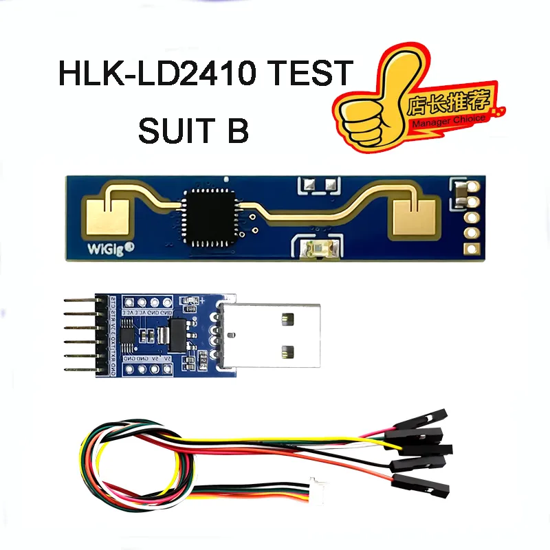 Free Shipping HLK-LD2410 Test Suit 24GHz Intelligent Microwave