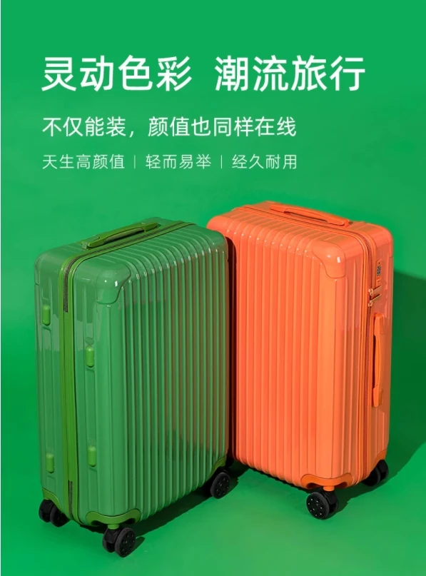 

A100 Luggage compartment female trolley box universal wheel durable and sturdy password travel leather box