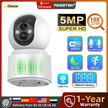 PEGATAH 5MP WiFi Camera 10X Zoom Baby Monitoring Home Security Built-in Battery PTZ 360° Optical CCTV Auto Tracking IP Camera 1