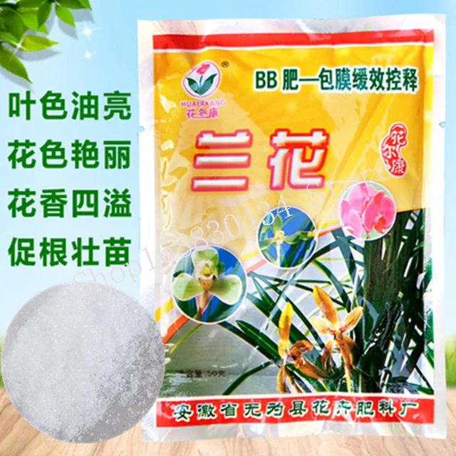 Orchidea Virágok Speciális Összetett Műtrágya Lassú Effektus Vezérelt Felszabadító Szer - Image 5