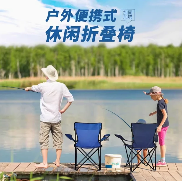 Camping Chair Design Printed Outdoor Beach Chair Portable Backpack Fishing Hiking Folding Foldable