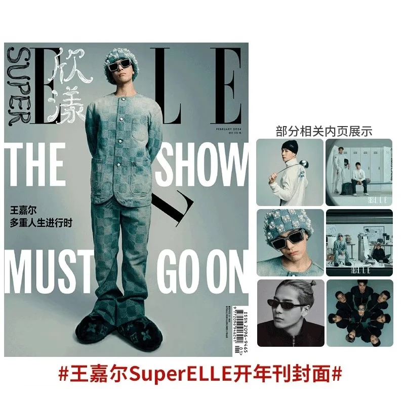 2024/02 Issue Jackson Wang SuperELLE Magazine Wang Jiaer Star Cover  Inner Page Photo Album Art Collection Book