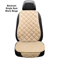 2PCS Beige