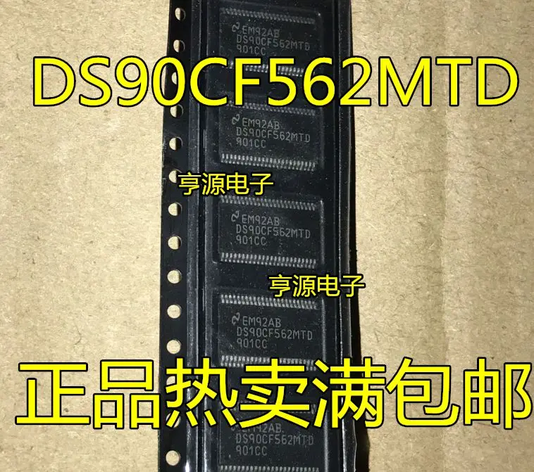 

Free shipping DS90CF562 DS90CF562MTD TSSOP48 5PCS