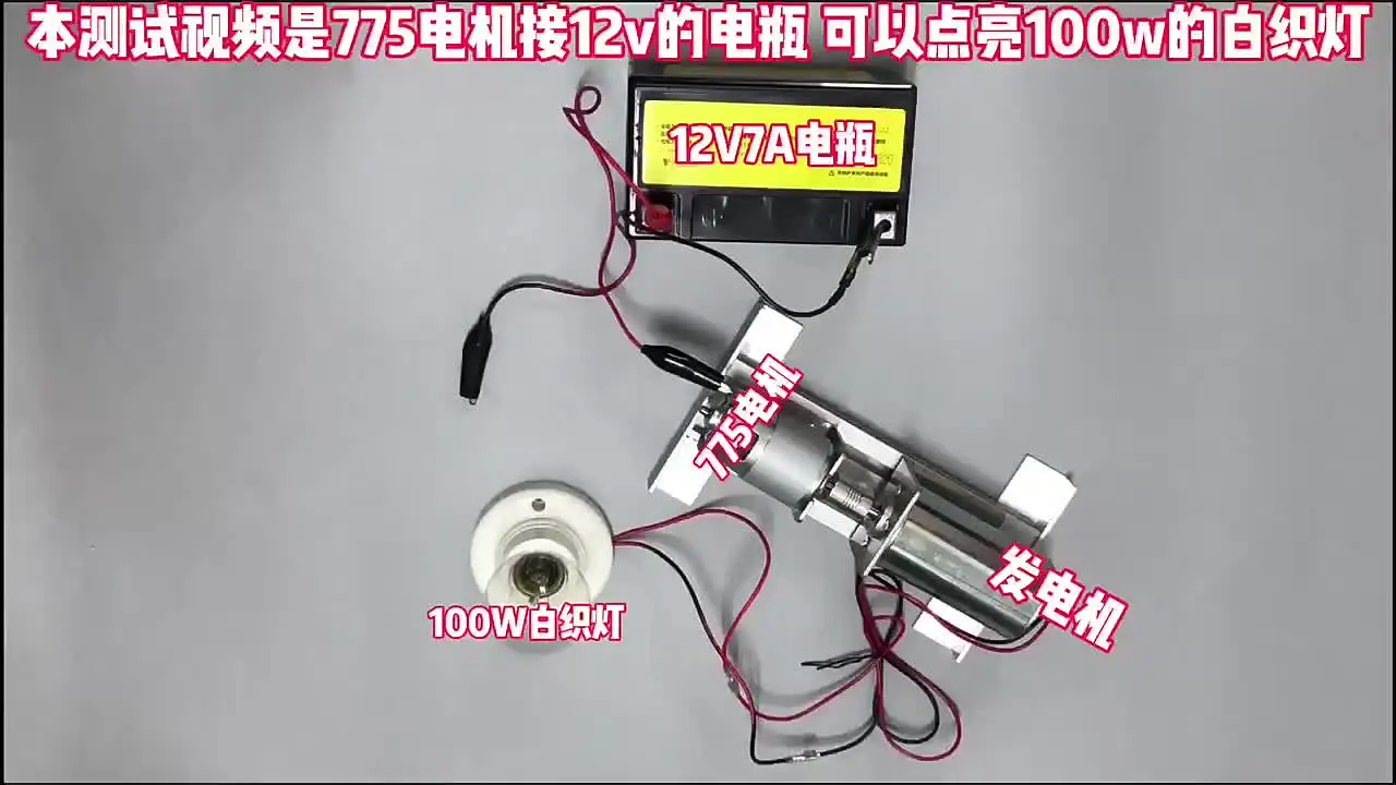Produktbild von 220V Bürstenloser Gleichstrommotor – Doppelte Kugellager, Leiser Innenläufer, 775er Größe (Paket 1)
