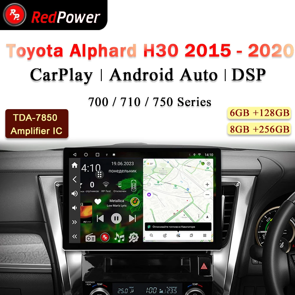

12.95 inch car radio redpower HiFi for Toyota Alphard H30 2015 2020 Android 10.0 DVD player audio video DSP CarPlay 2 Din