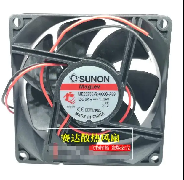 

SUNON ME80252V2-000C-A99 DC 24V 1,4 W 80x80x25mm 2-проводной Вентилятор охлаждения сервера