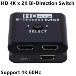 8K HDMI Bi - Directional Switch Splitter with 4K Support (4K 60Hz)