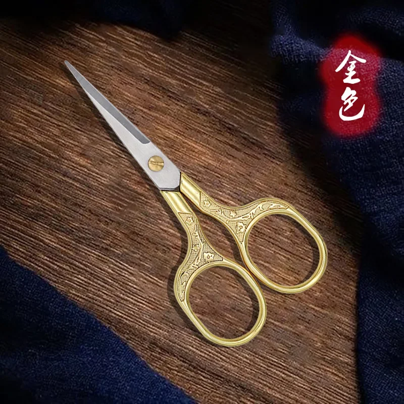 Sewing Scissors Vintage Stainless Steel Fabric Cutter Embroidery Plum Blossom Pattern Tailor Thread Sewing Tool