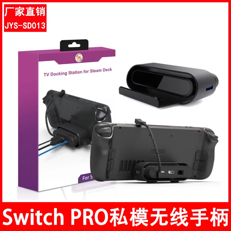 Jys-Sd013 Per Console Di Gioco Steam Deck Convertitore Video Hdmi Portatile Multifunzione Con Base Tv Steam Deck