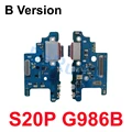 S20P G986B