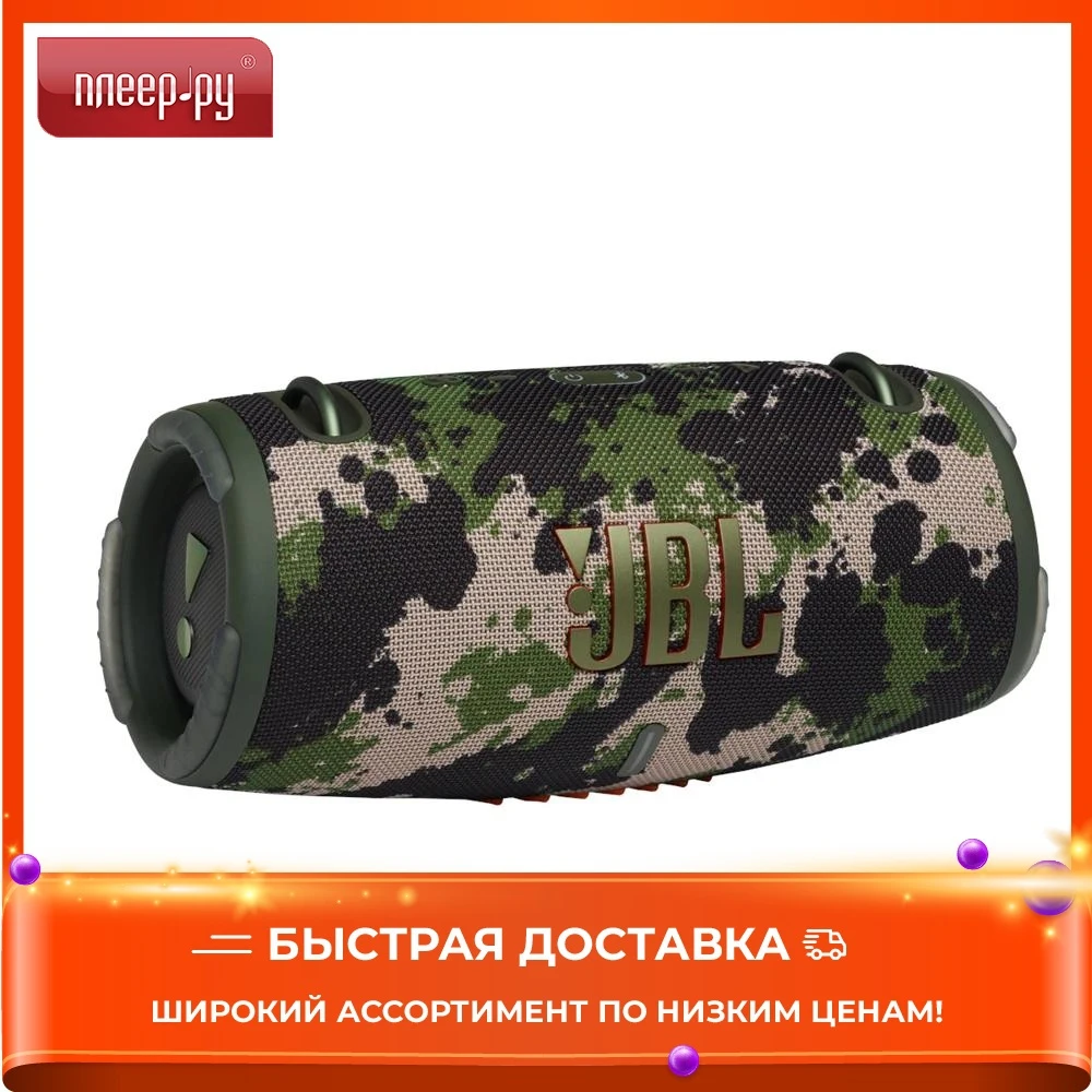 Electric Peelers JBL Xtreme 3 Camouflage JBLXTREME3CAMORU Black JBLXTREME3BLKRU Bluetooth speaker Speaker Wireless Portable Soundbar Speakers Audio