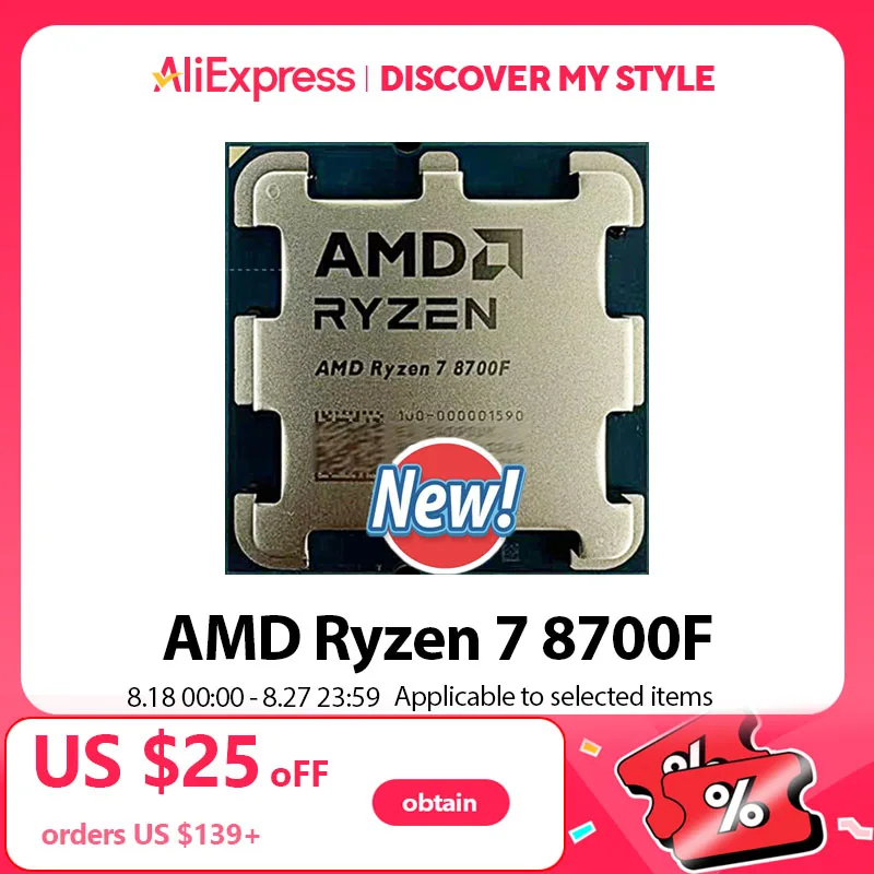 ケ*ソ様 AMD Ryzen 7 8700F CPUのみ ケ*ソ様 AMD Ryzen 7 8700F CPUのみ CPU〕AMD Ryzen 7 8700F